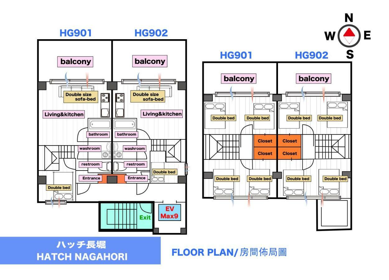 Hatch Nagahori 901 大阪市 エクステリア 写真